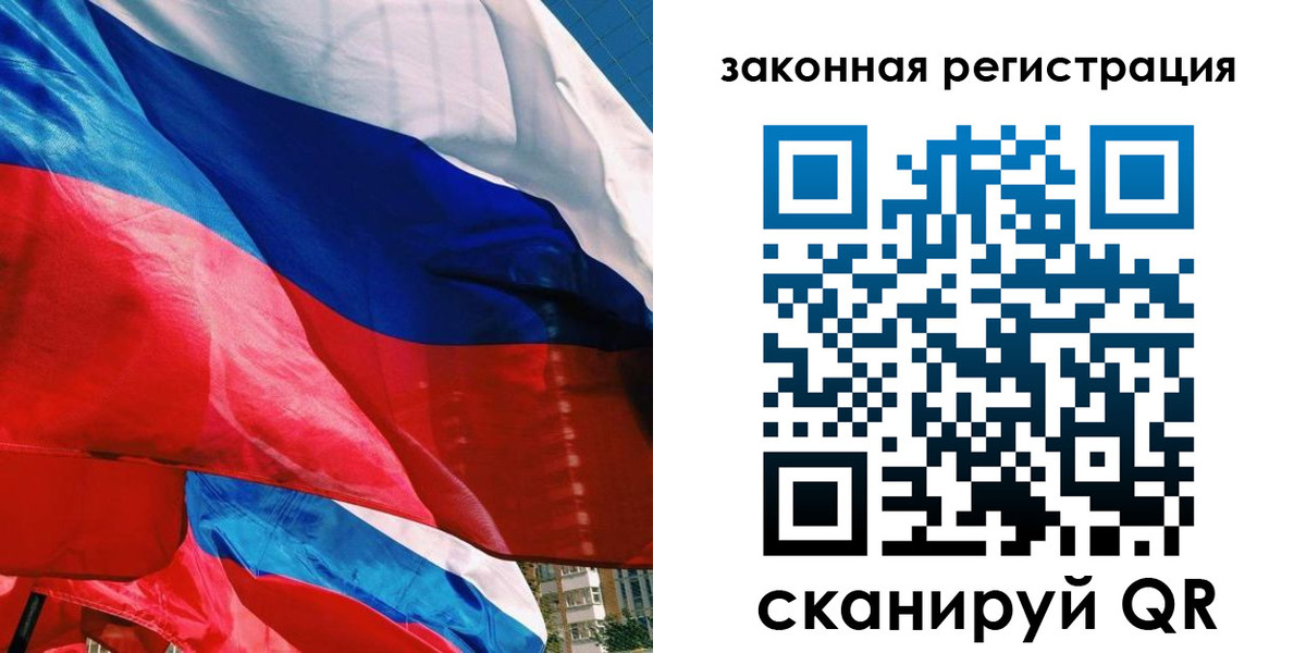 временная прописка в Киреевске