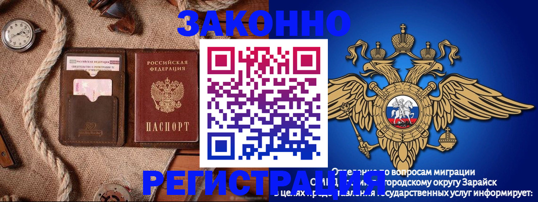 временная регистрация купить в Киреевске