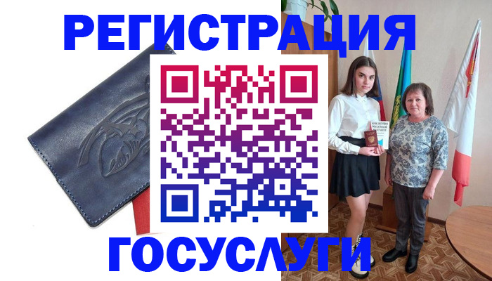 прописка регистрация в Киреевске